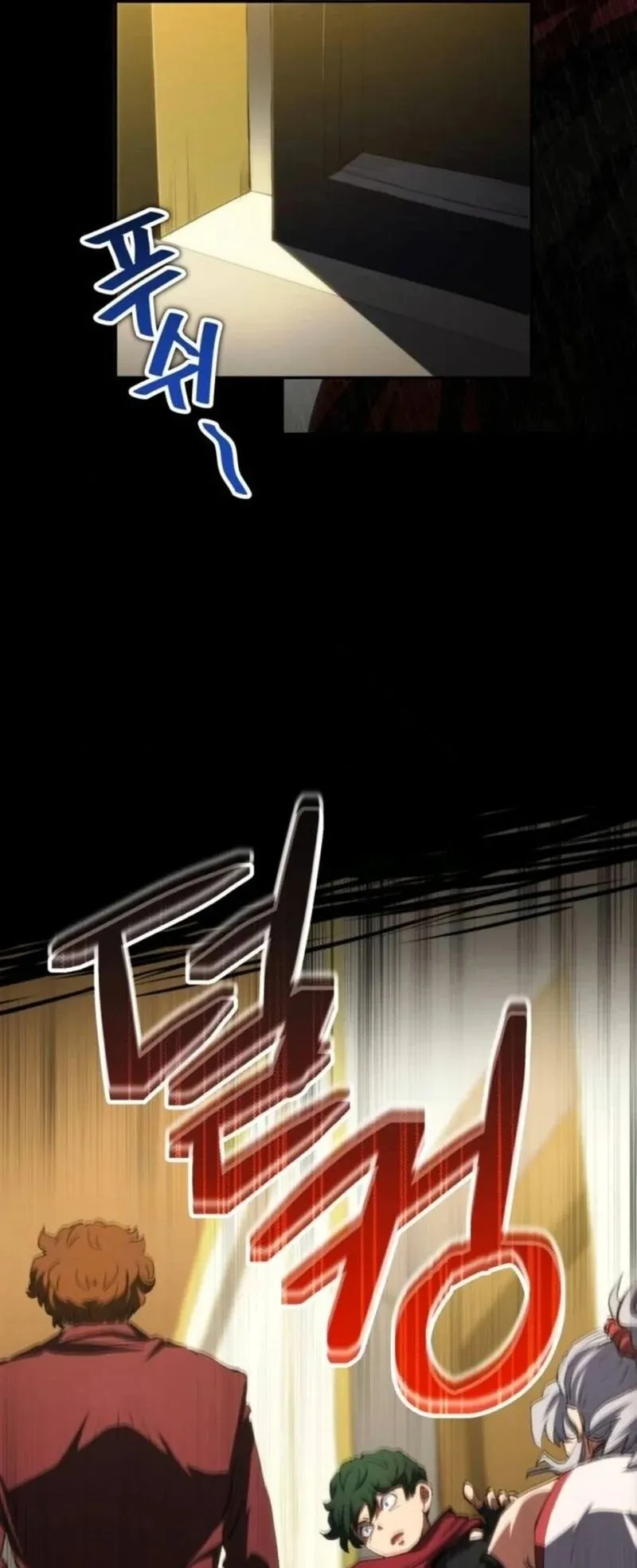 Wild Ranker ตอนที่ 30 หน้า 66