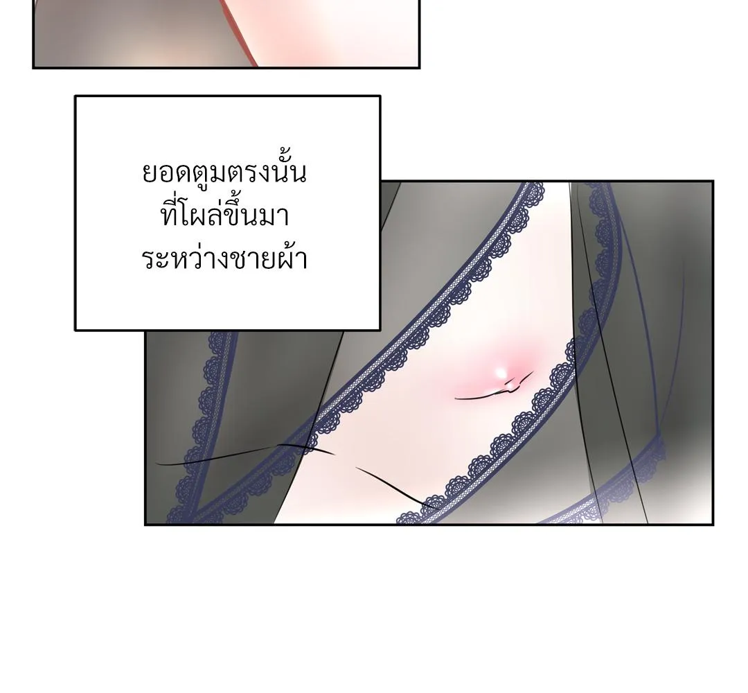 CAMBOY BUNNY (R+) ตอนที่ 2 หน้า 98