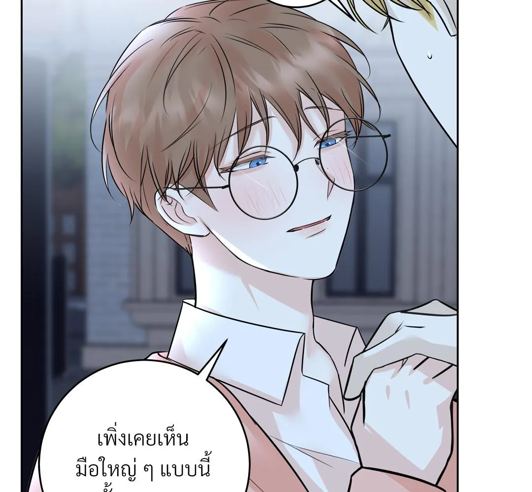 CAMBOY BUNNY (R+) ตอนที่ 8 หน้า 59