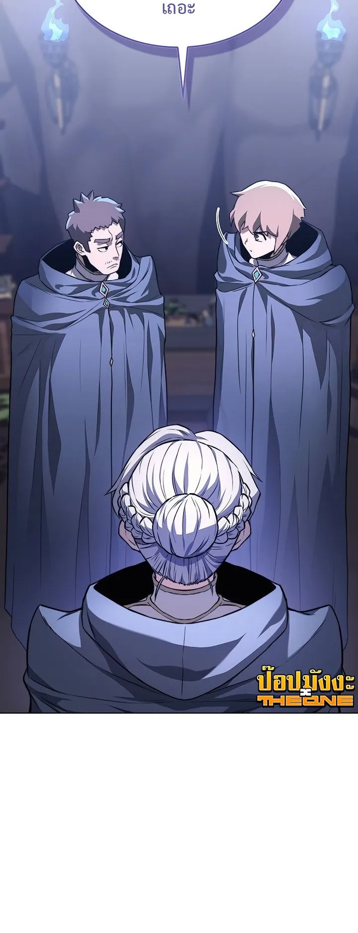 Return of the Apocalypse-Class Death Knight ตอนที่ 15 หน้า 47
