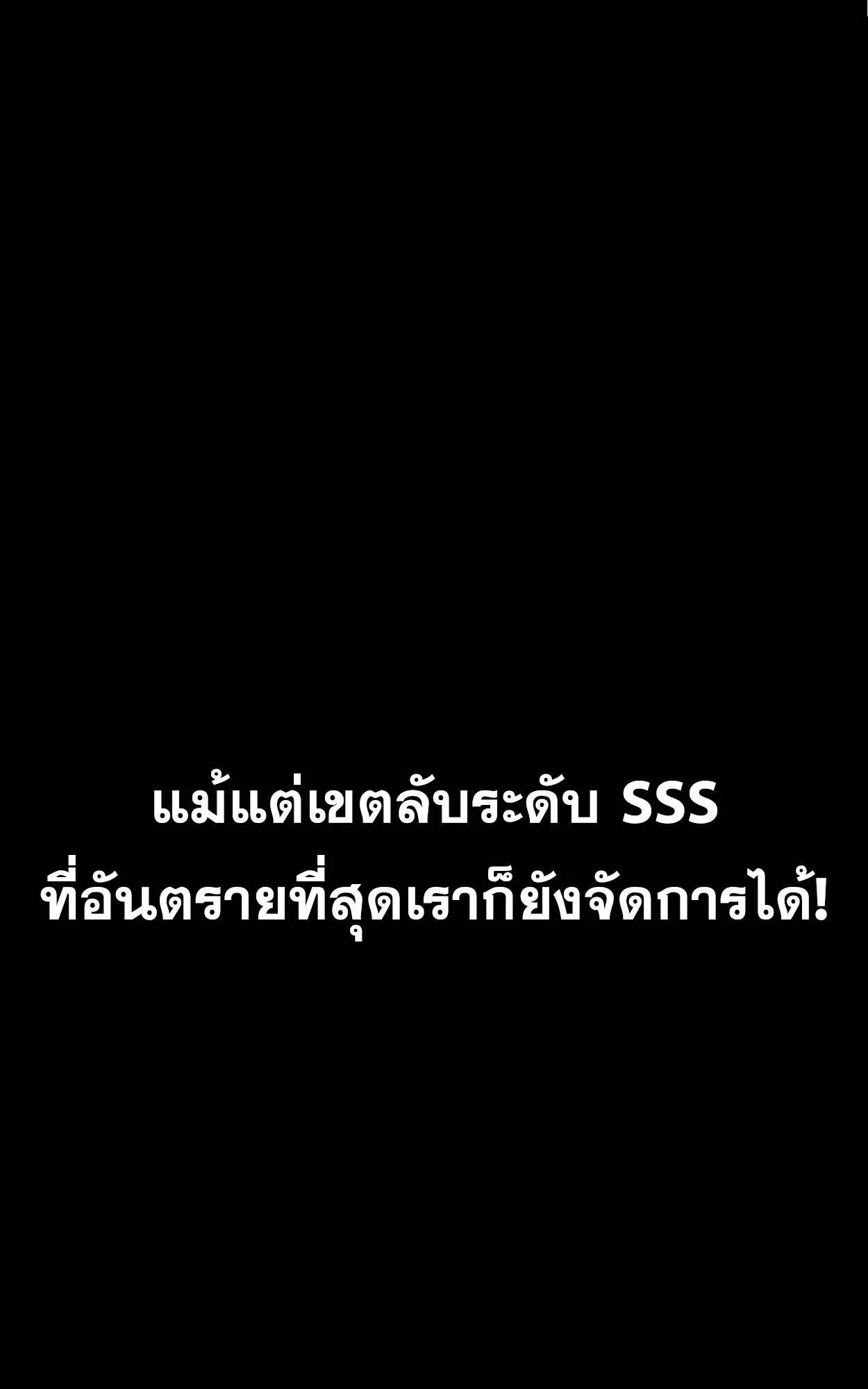 Rebirth My Vengeance Through the Mirror ตอนที่ 1 หน้า 14