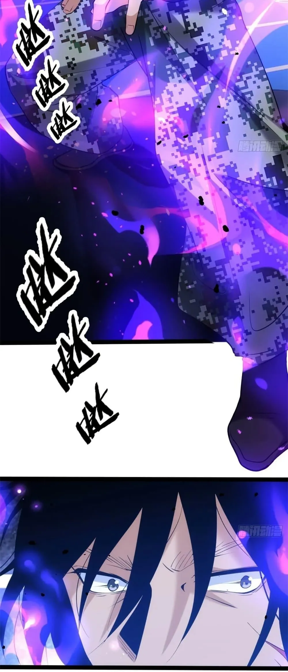 Spirit Realm Walker ตอนที่ 32 หน้า 26
