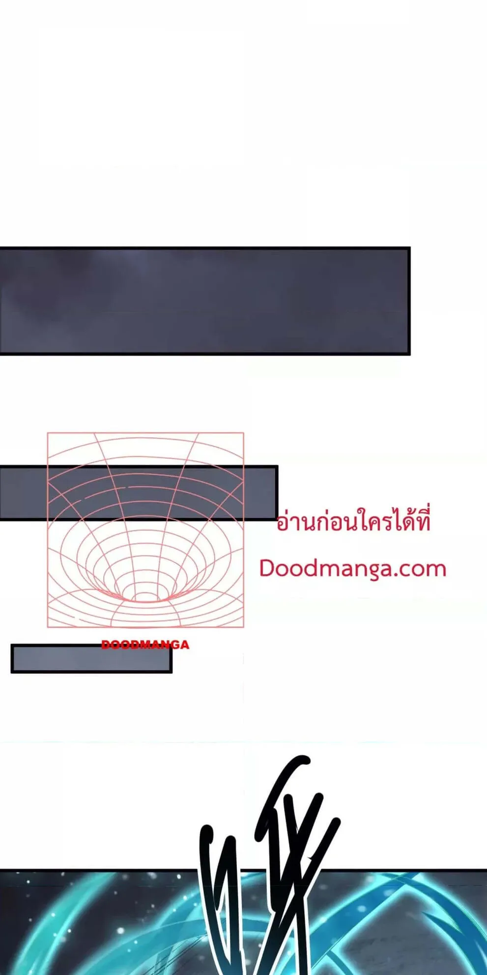 Disastrous Necromancer ตอนที่ 123 หน้า 4