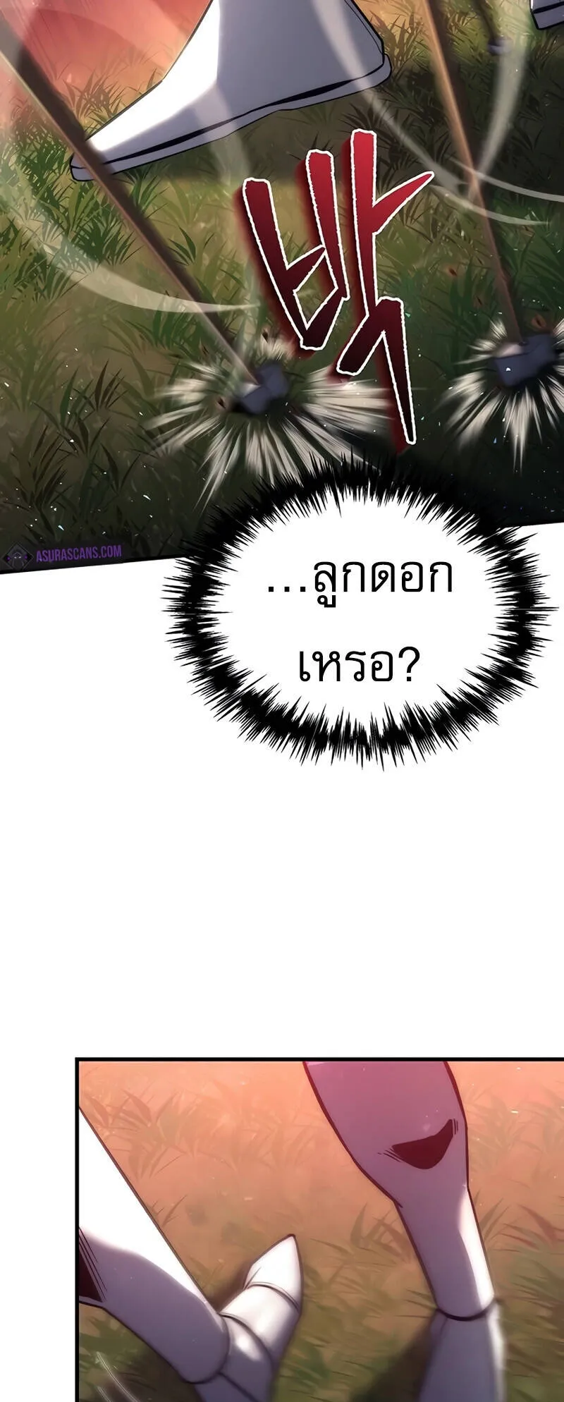 Regressor of the Fallen Family ตอนที่ 15 หน้า 55