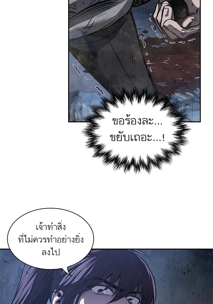 Nano Machine Chapter 41 หน้า 31