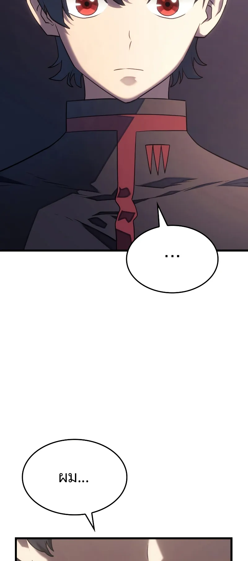 Revenge of the Iron-Blooded Sword Hound ตอนที่ 15 หน้า 5