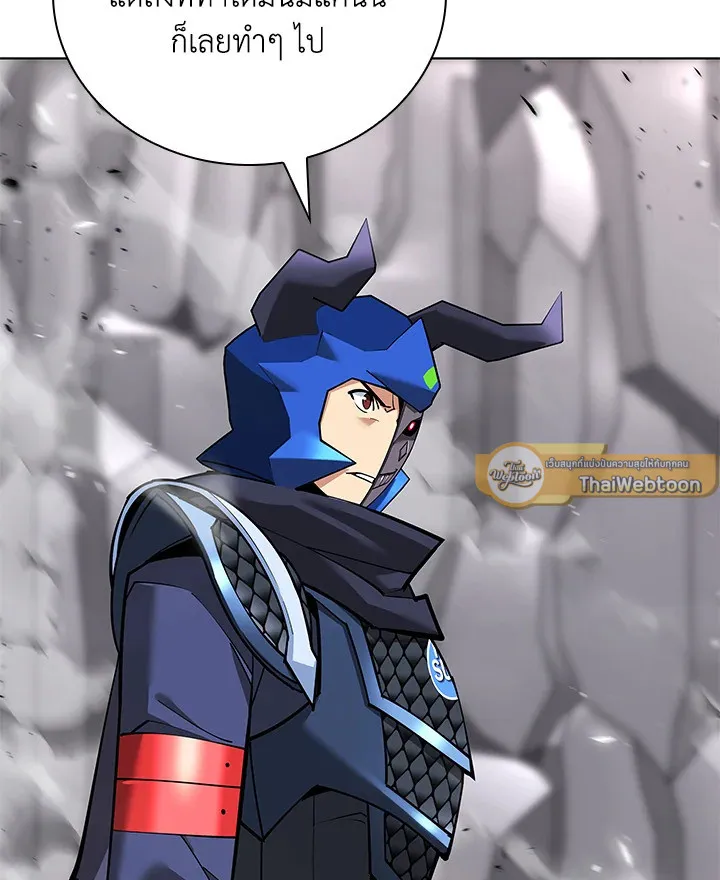 Overgeared ตอนที่ 224 หน้า 141