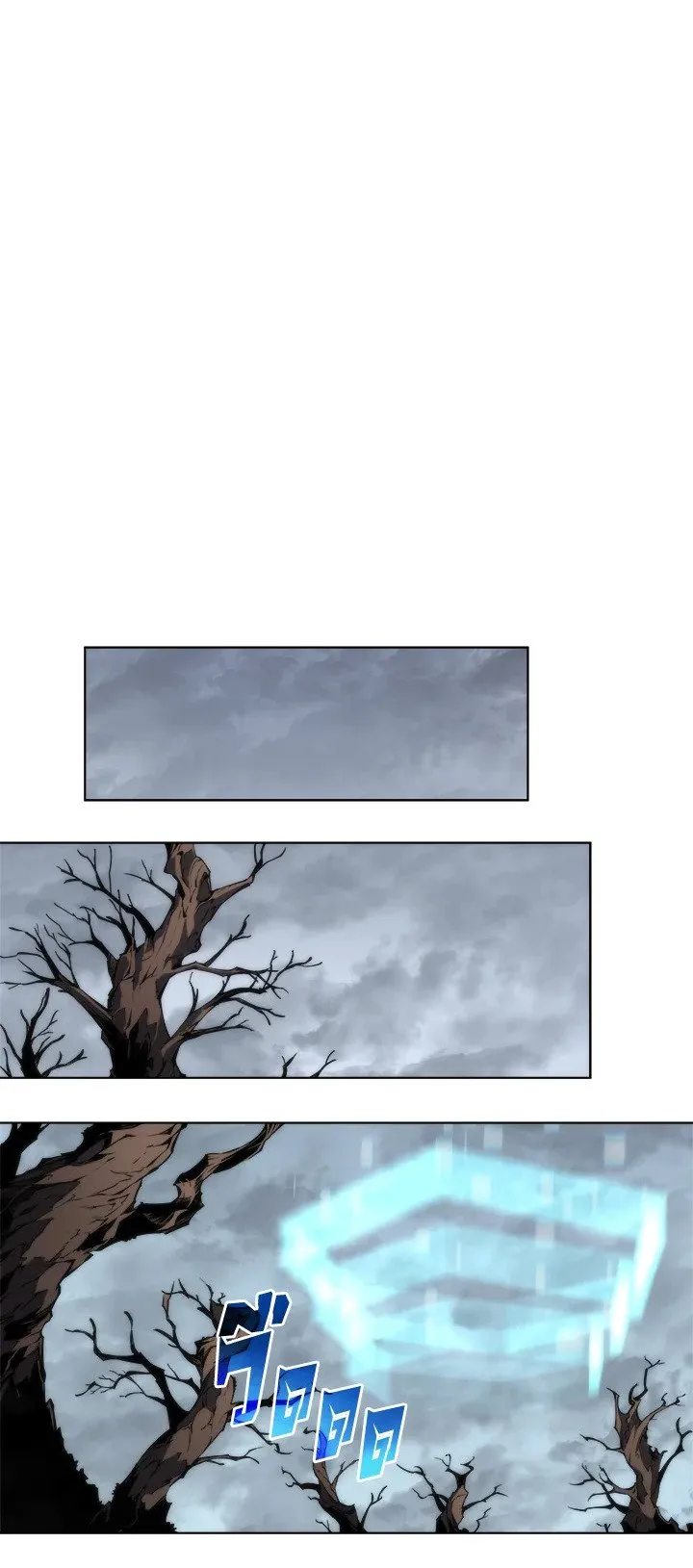 Overgeared ตอนที่ 4 หน้า 6