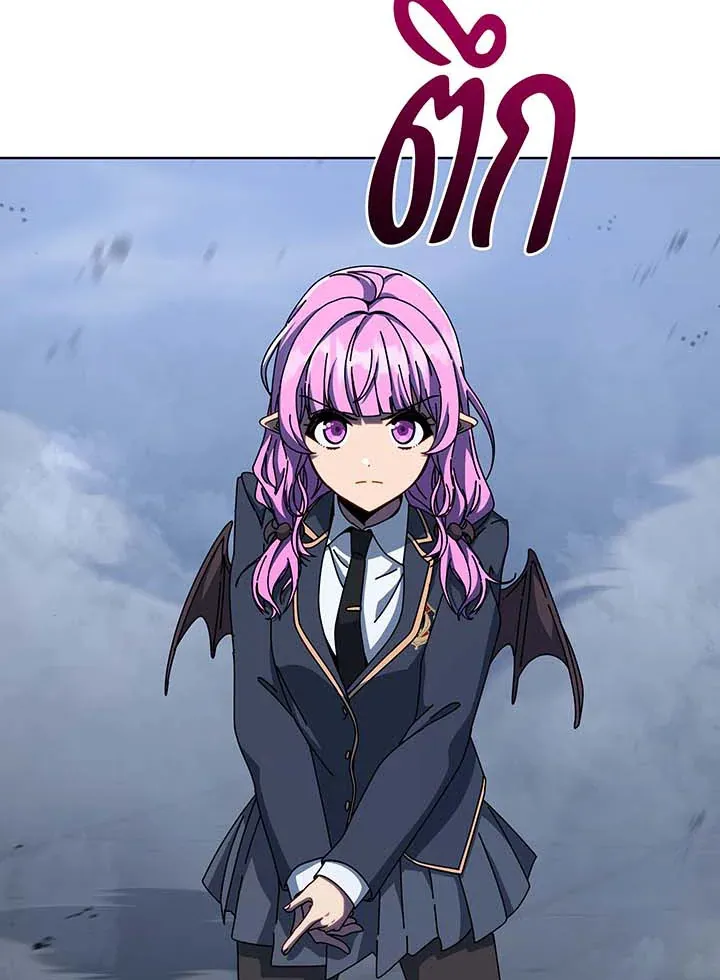 Necromancer Academy’s Genius Summoner Chapter 142 หน้า 87