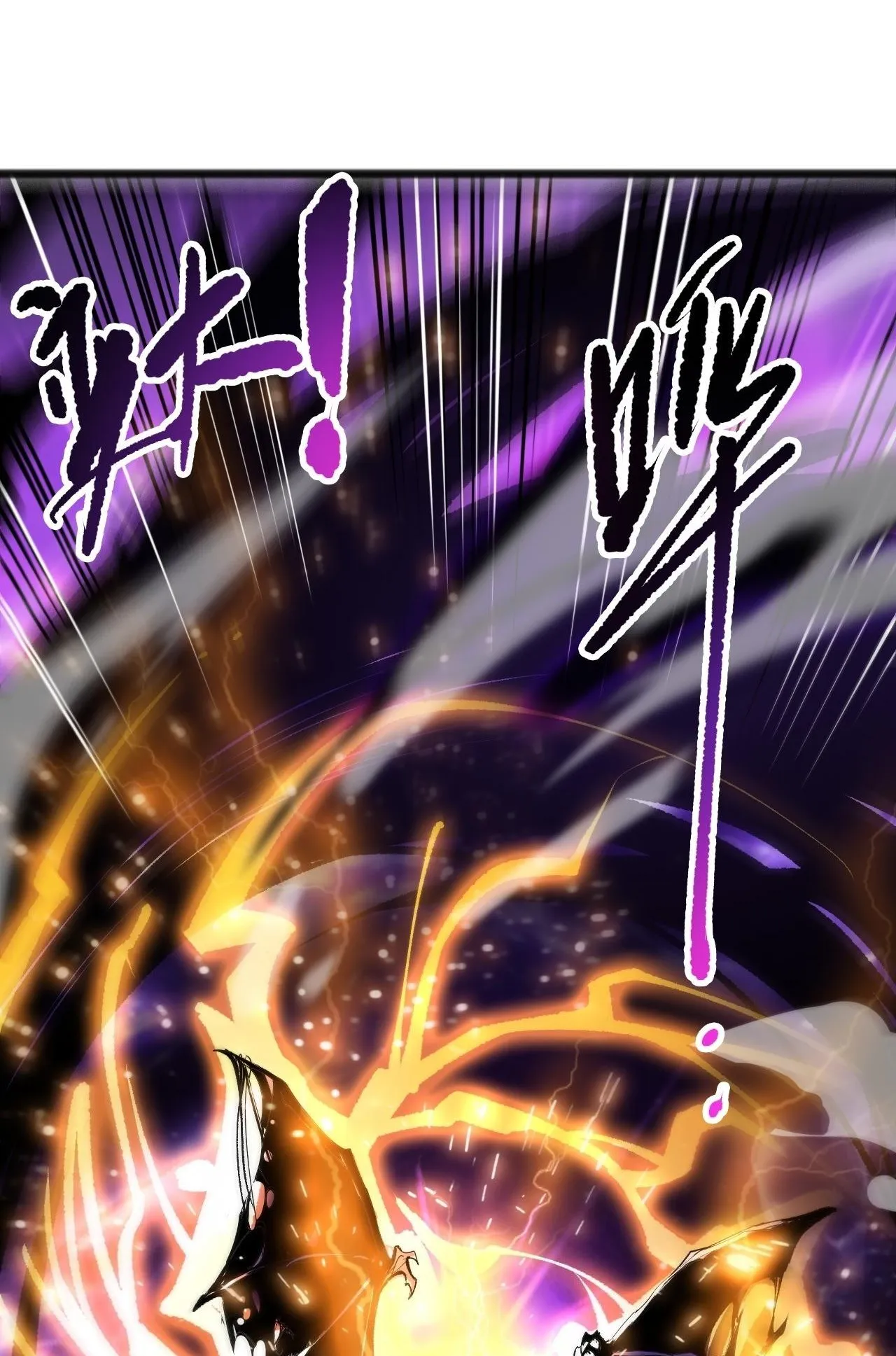 Disastrous Necromancer ตอนที่ 295 หน้า 16