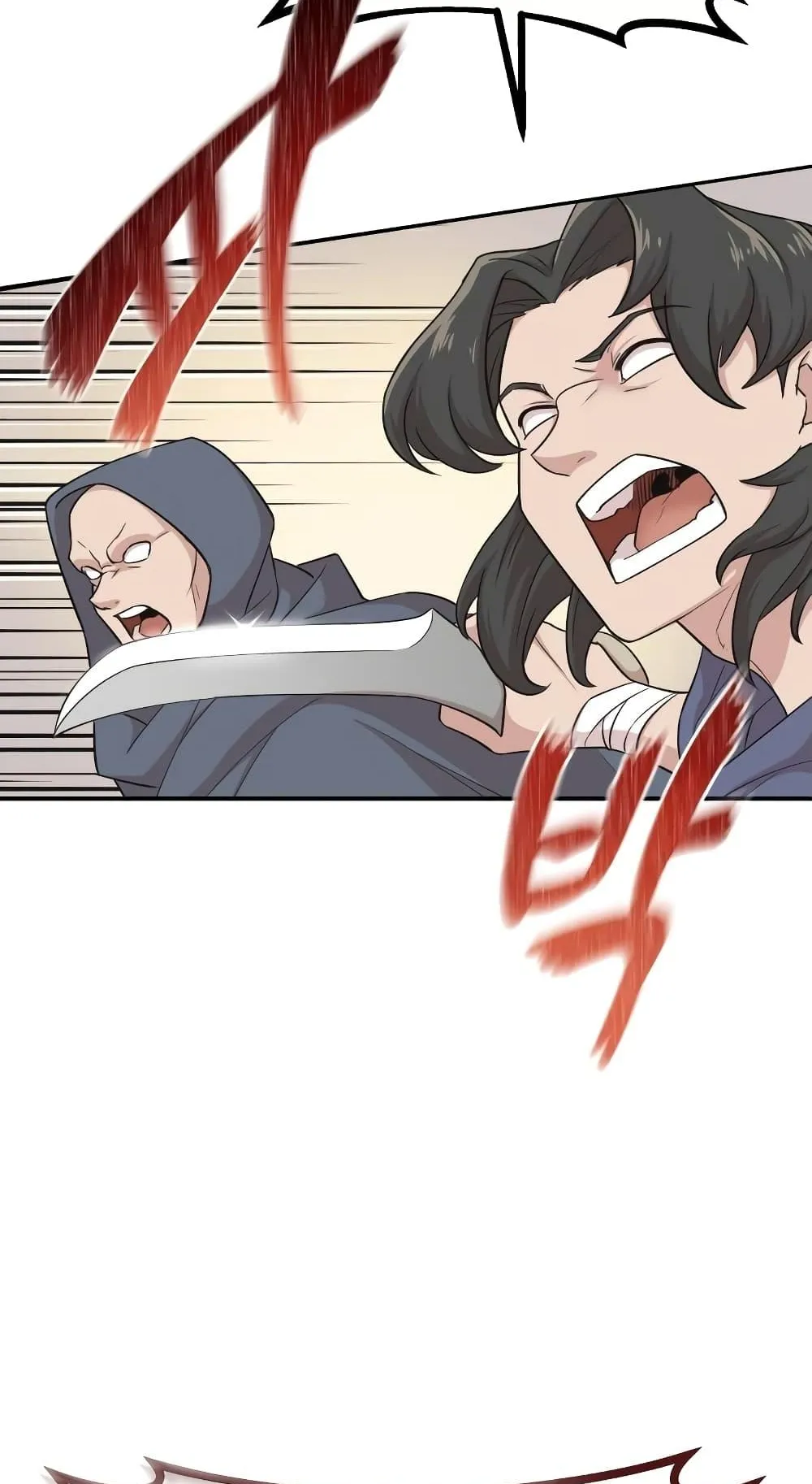 The Heavenly Demon Can’t Live a Normal Life ตอนที่ 4 หน้า 23