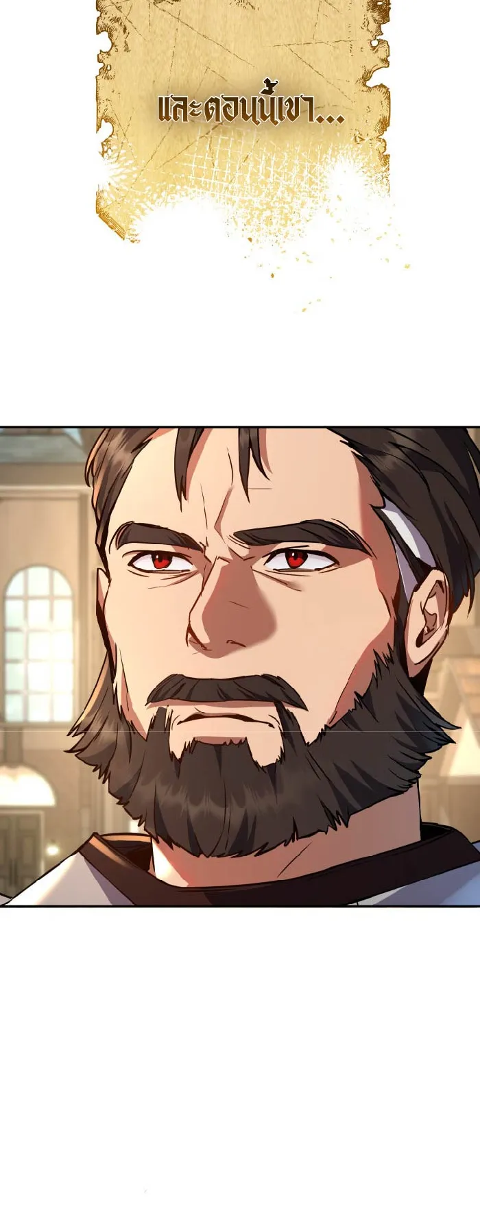 Legendary Blacksmith is Vengeance ตอนที่ 5 หน้า 4