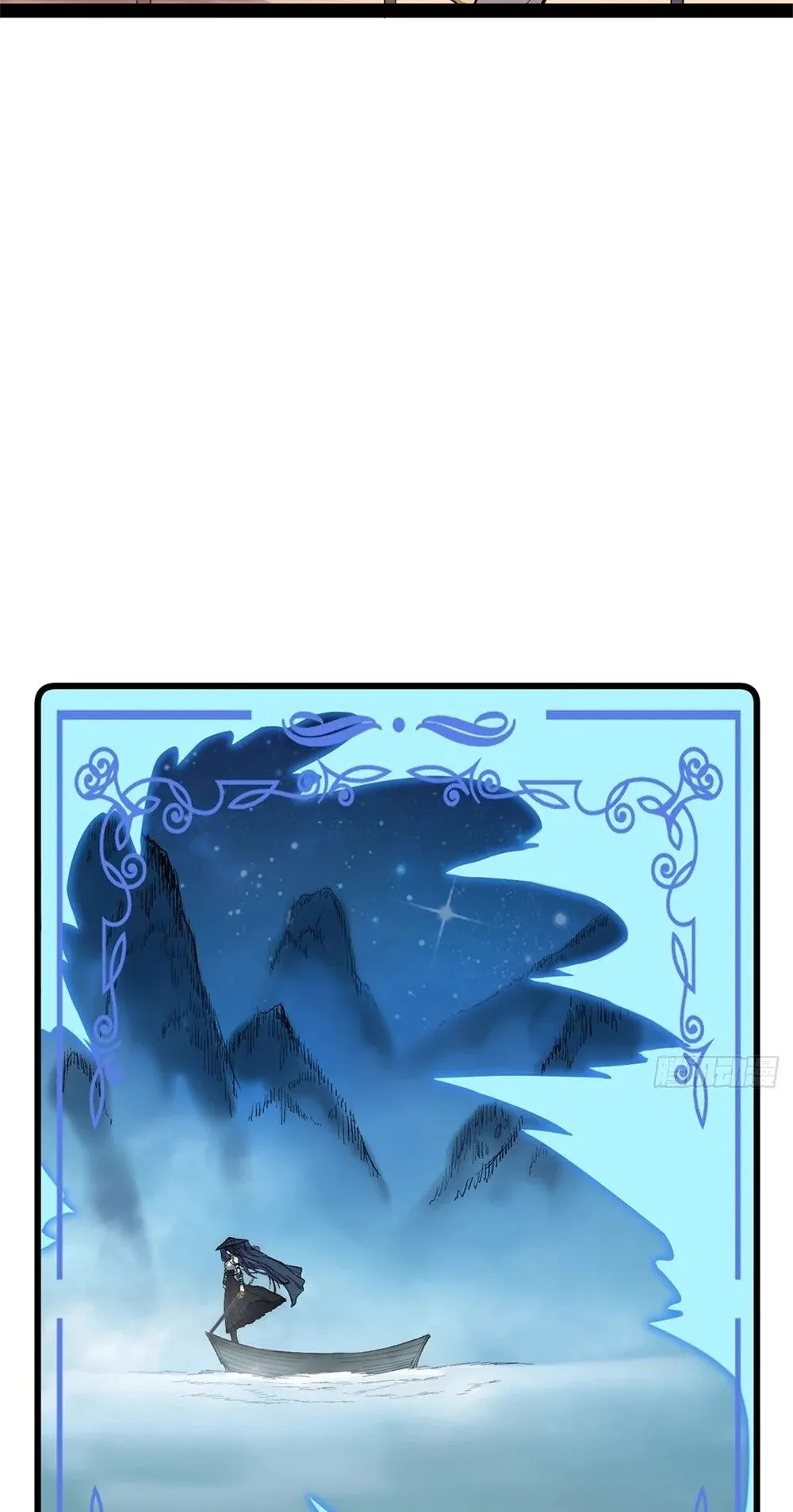 Gatekeeper of the Boundless Worlds ตอนที่ 57 หน้า 9