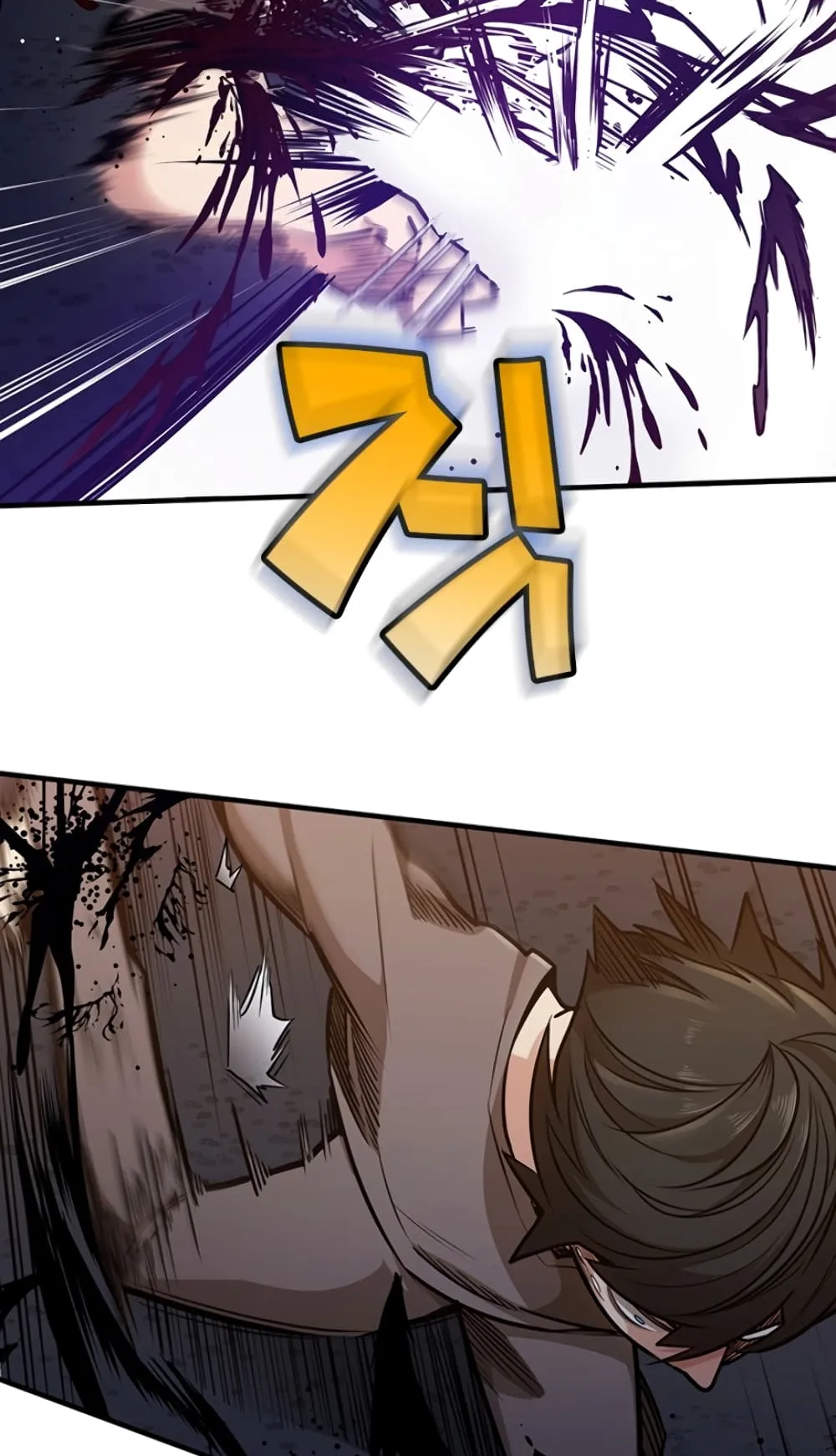 The Tutorial is Too Hard ตอนที่ 4 หน้า 83
