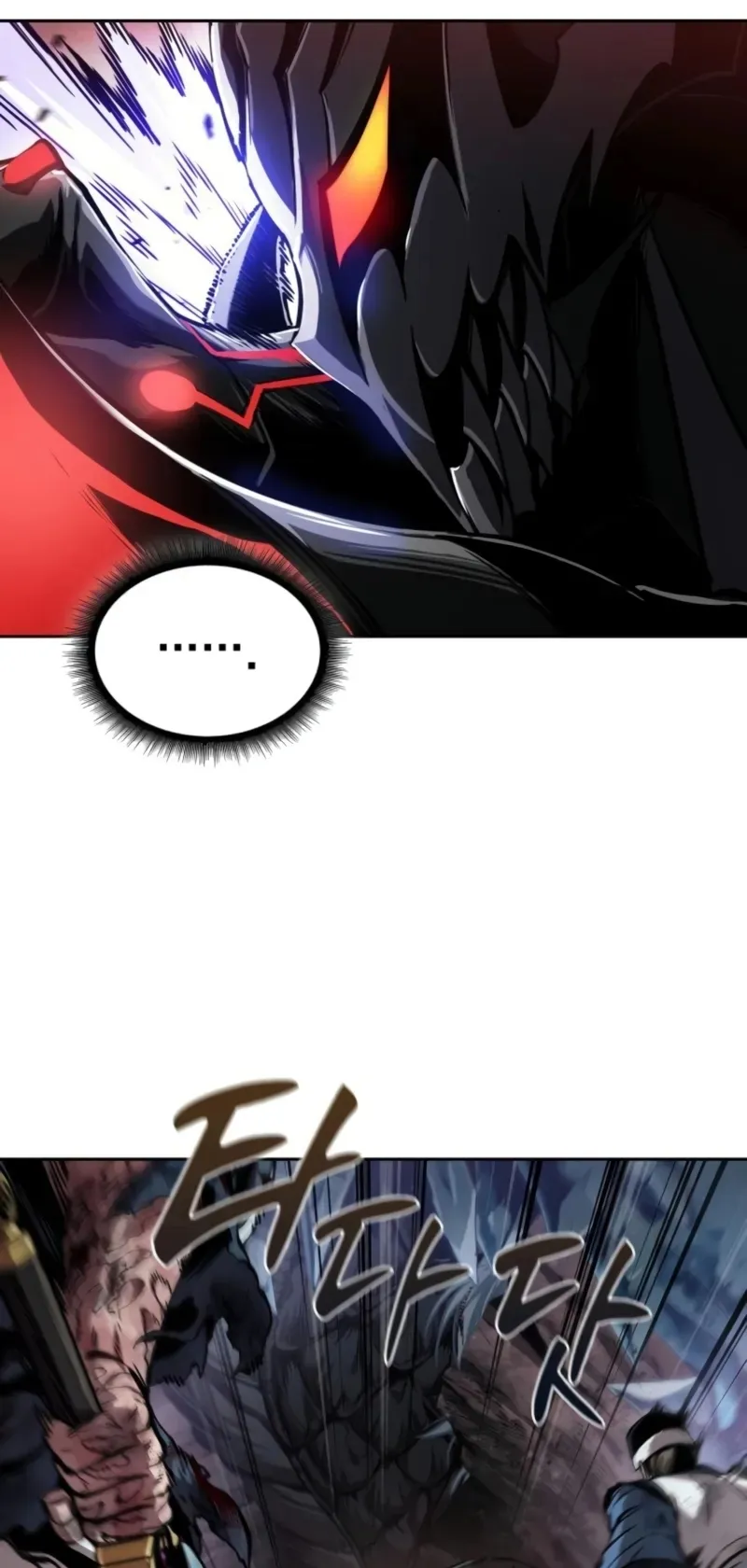 Nano Machine Chapter 266 หน้า 39