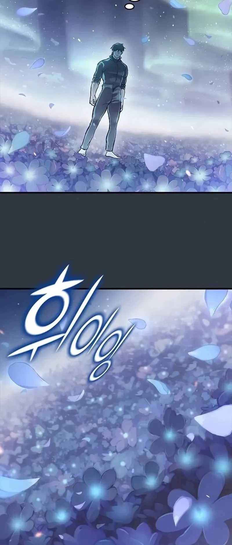 Eternally Regressing Knight ตอนที่ 33 หน้า 42