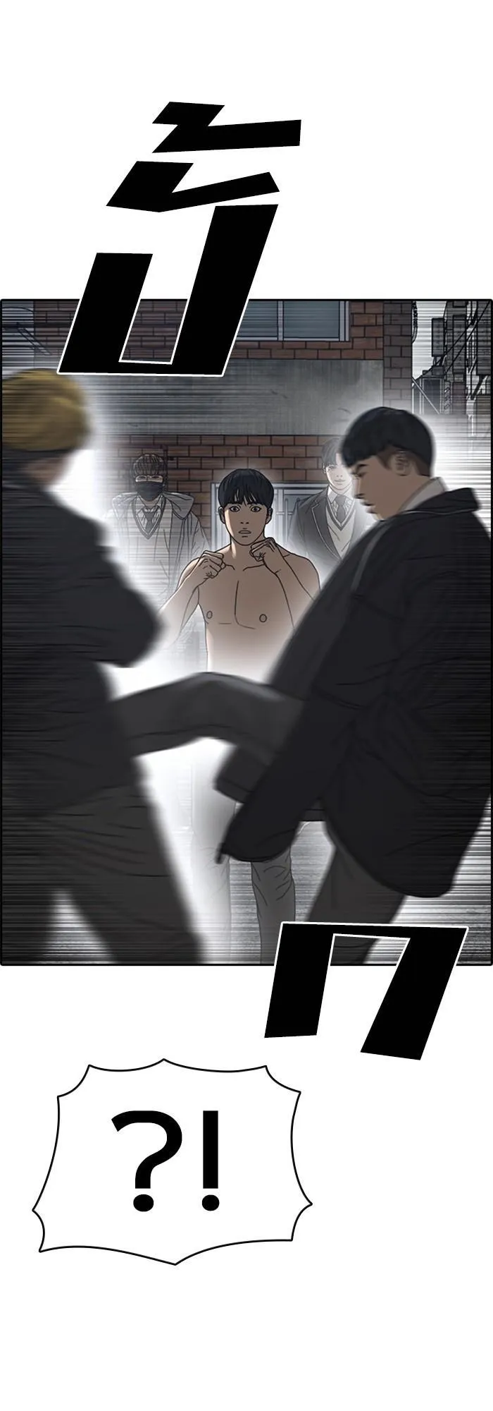 Loser Life 2 ตอนที่ 4 หน้า 58