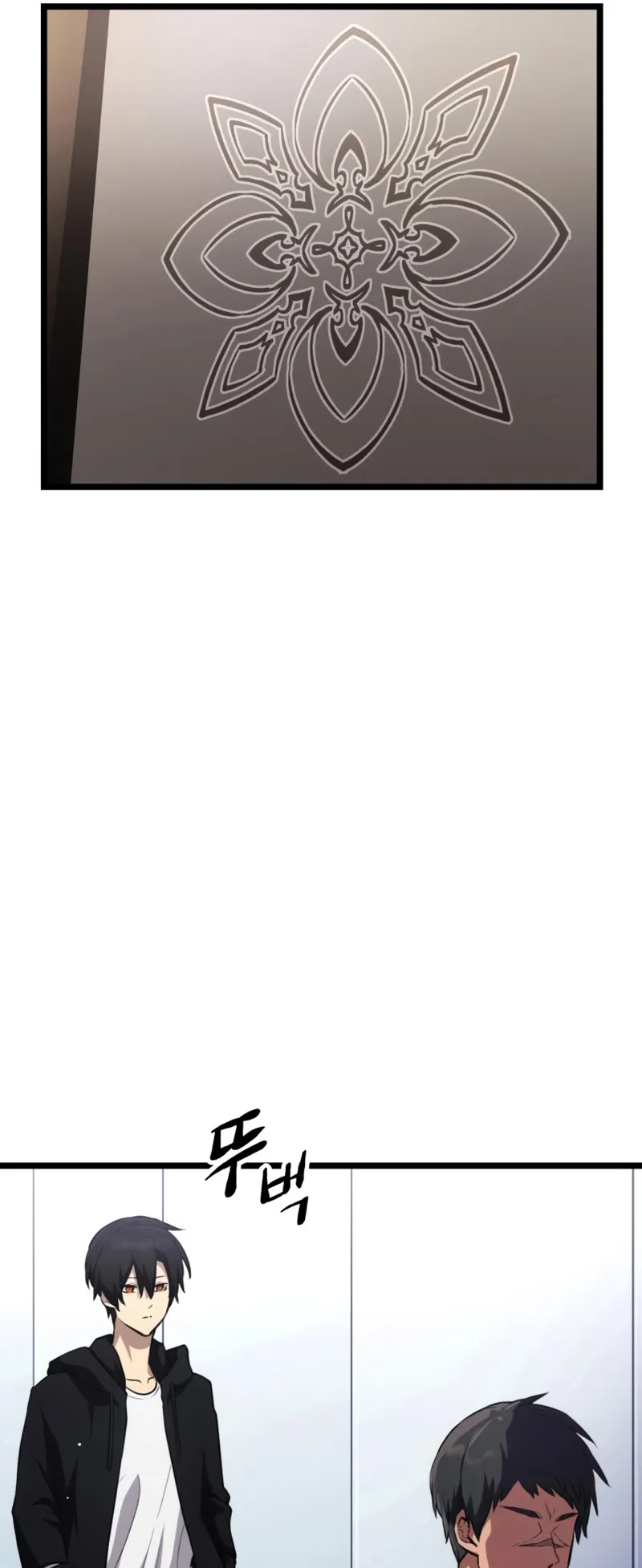 I Obtained a Mythic Item ตอนที่ 9 หน้า 66