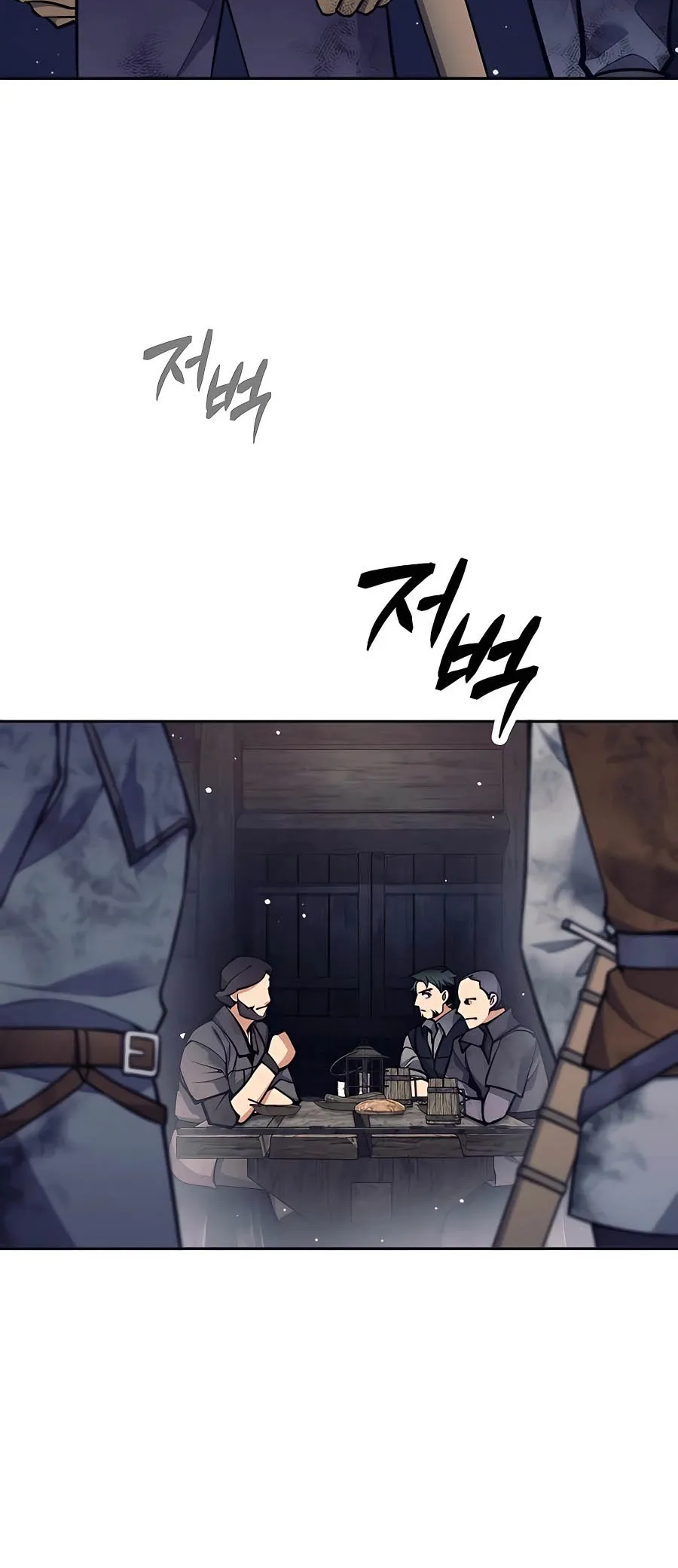 Trash of A Dark Fantasy ตอนที่ 25 หน้า 38