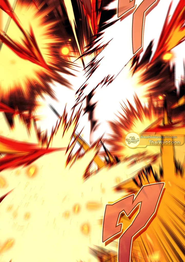 Overgeared ตอนที่ 158 หน้า 109