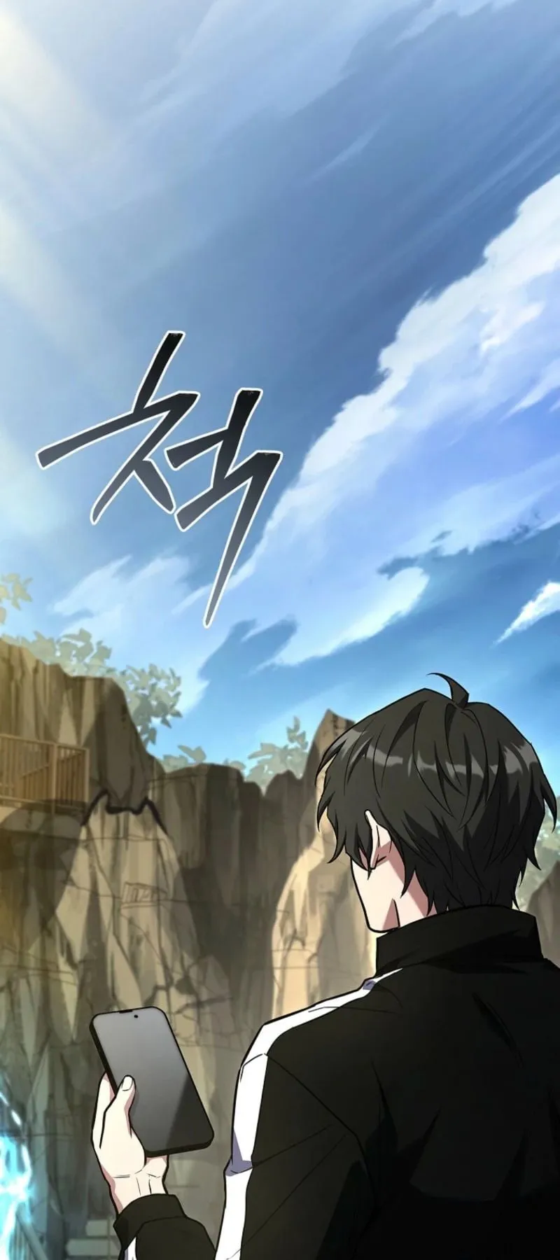 Only I Have an EX-Grade Summon ตอนที่ 12 หน้า 82