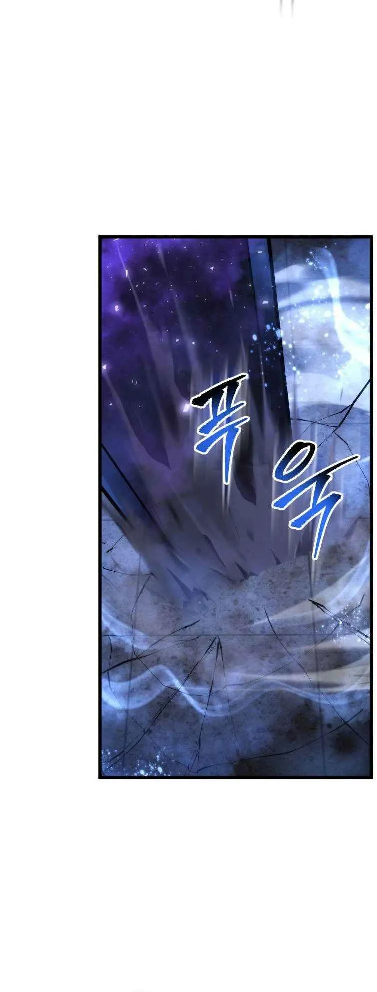 A Dragonslayer’s Peerless Regression ตอนที่ 33 หน้า 13