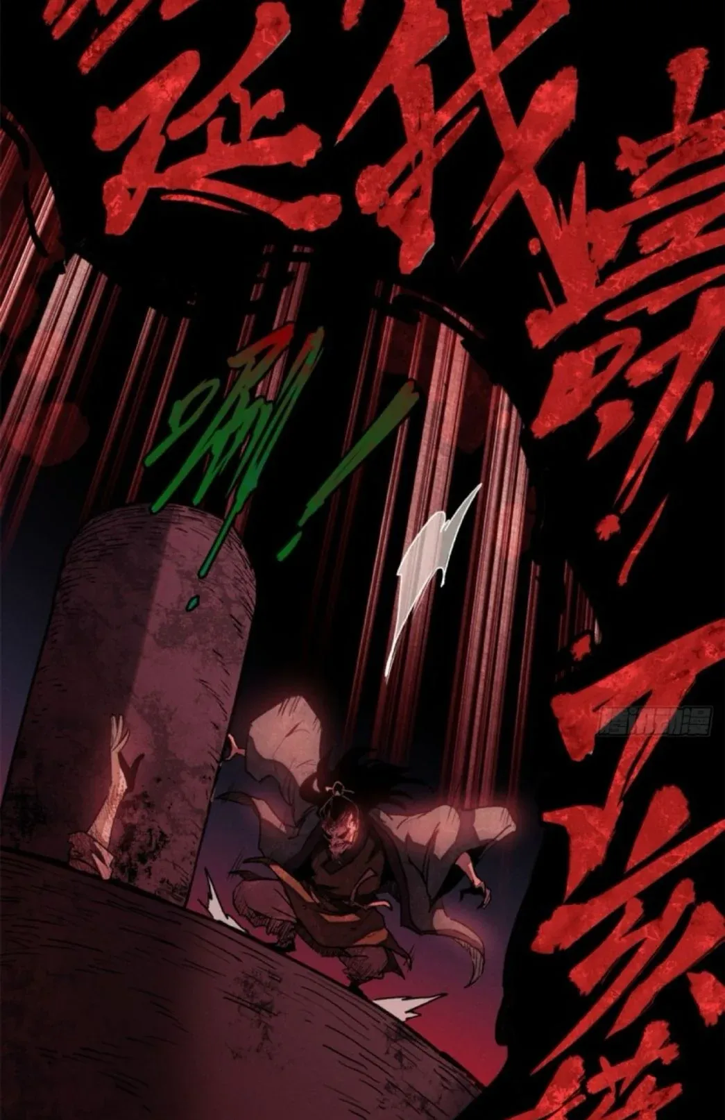 Dao of the Bizarre Immortal ตอนที่ 2 หน้า 20