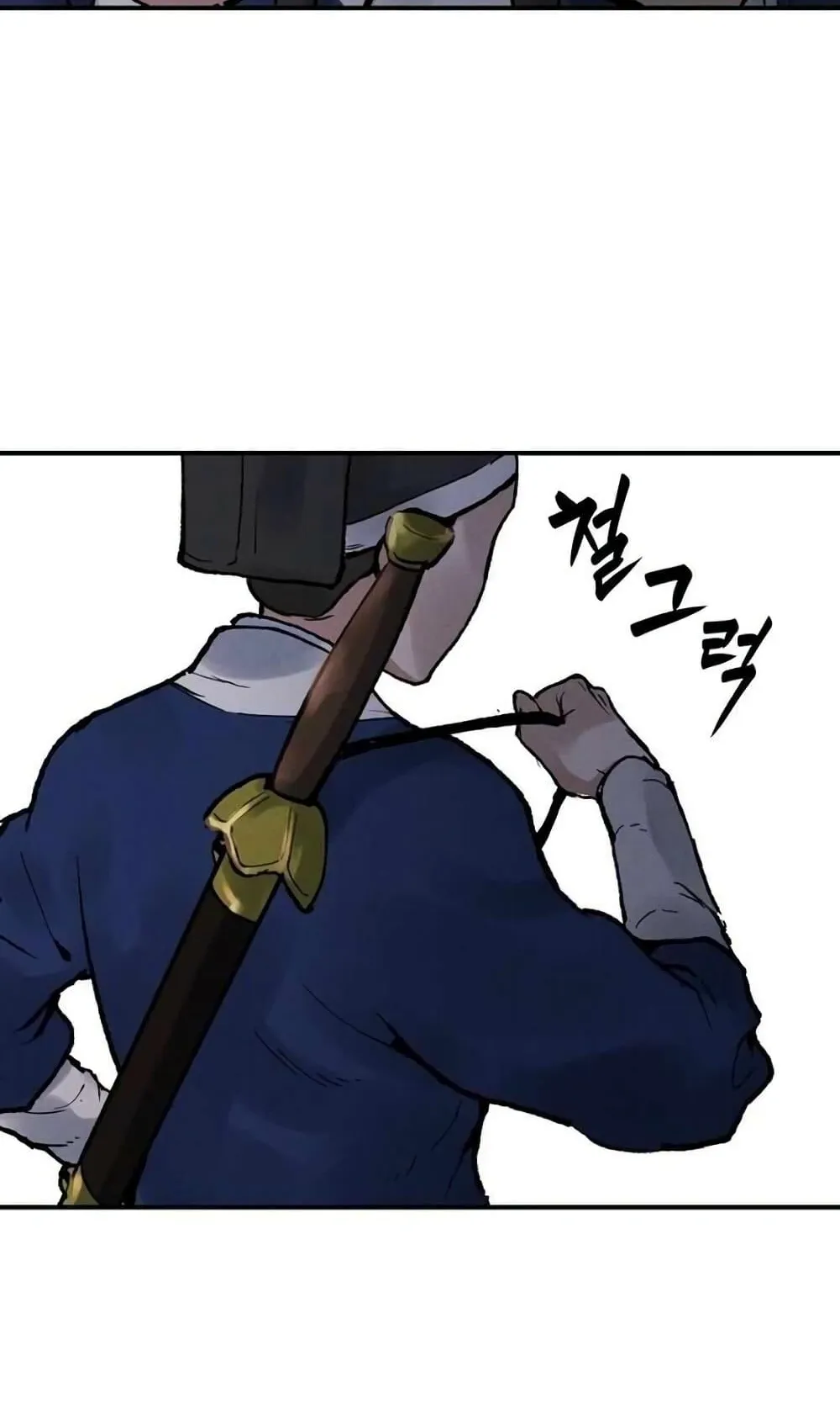 Battle of the Martial Masters ตอนที่ 2 หน้า 188
