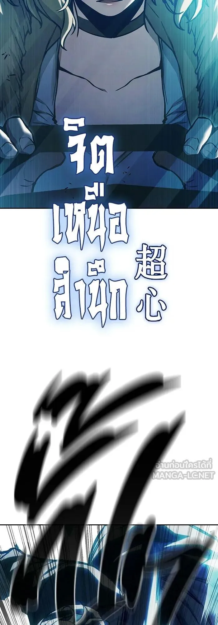 Juvenile Prison ตอนที่ 107 หน้า 34
