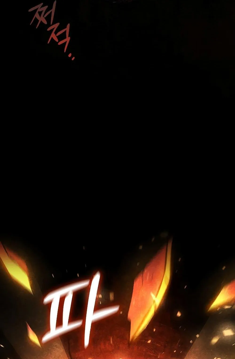 Dragon-Devouring Mage ตอนที่ 5 หน้า 30