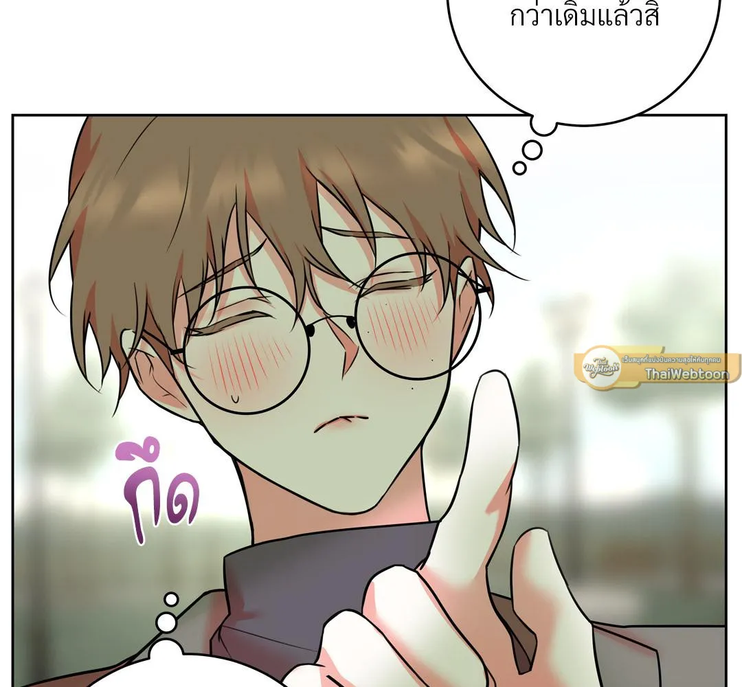 CAMBOY BUNNY (R+) ตอนที่ 16 หน้า 80
