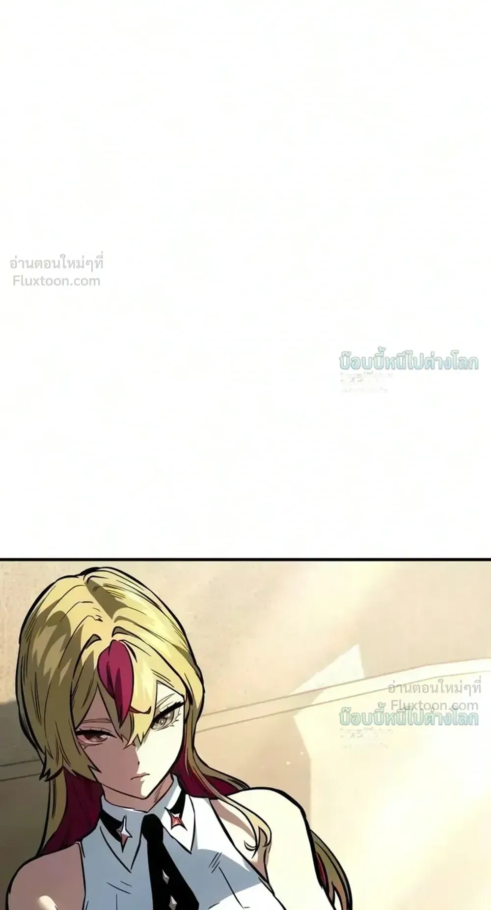 Sword of the Undying ตอนที่ 17 หน้า 78