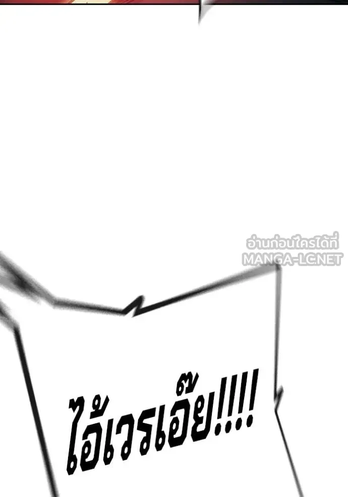 Juvenile Prison ตอนที่ 81 หน้า 121