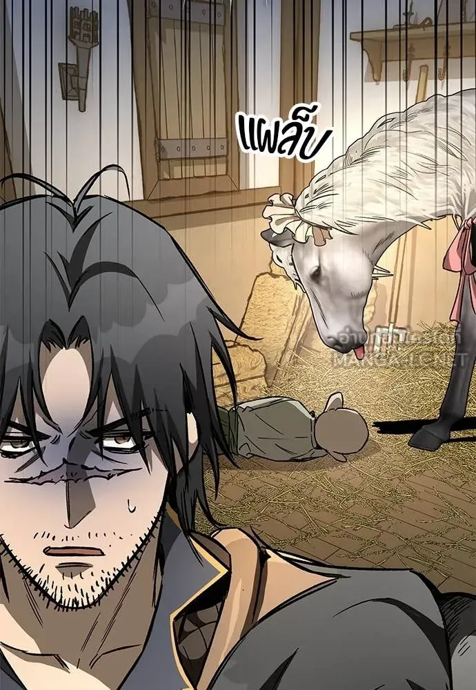 A Rogue Guard in a Medieval Fantasy ตอนที่ 22 หน้า 85