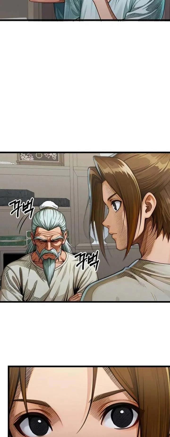 The Divine Sword of the Demonic Path ตอนที่ 21 หน้า 40