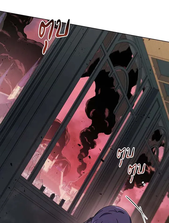 Necromancer Academy’s Genius Summoner Chapter 139 หน้า 43