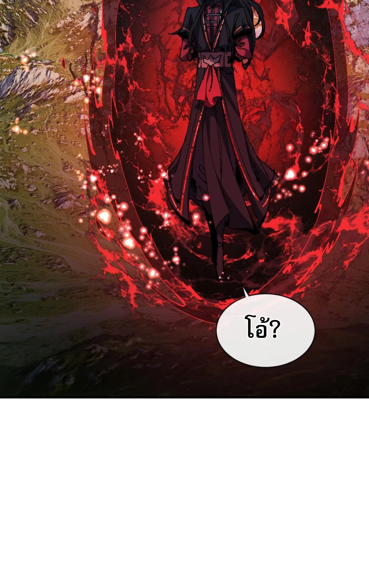Devious Son of Heaven ตอนที่ 139 หน้า 14