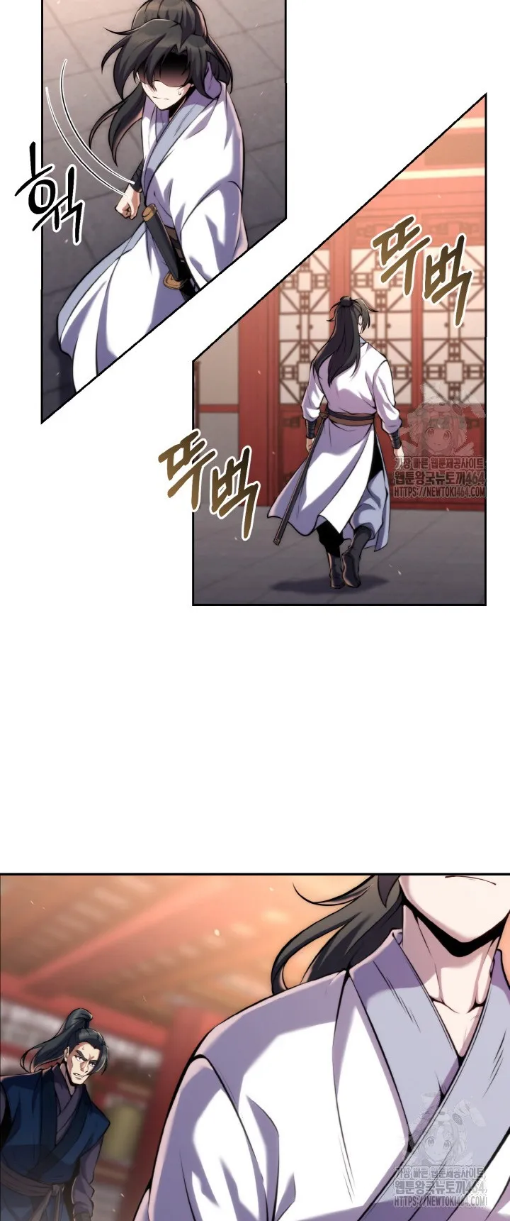 I Become the Youngest Disciple of the Martial Arts Leader ตอนที่ 20 หน้า 54