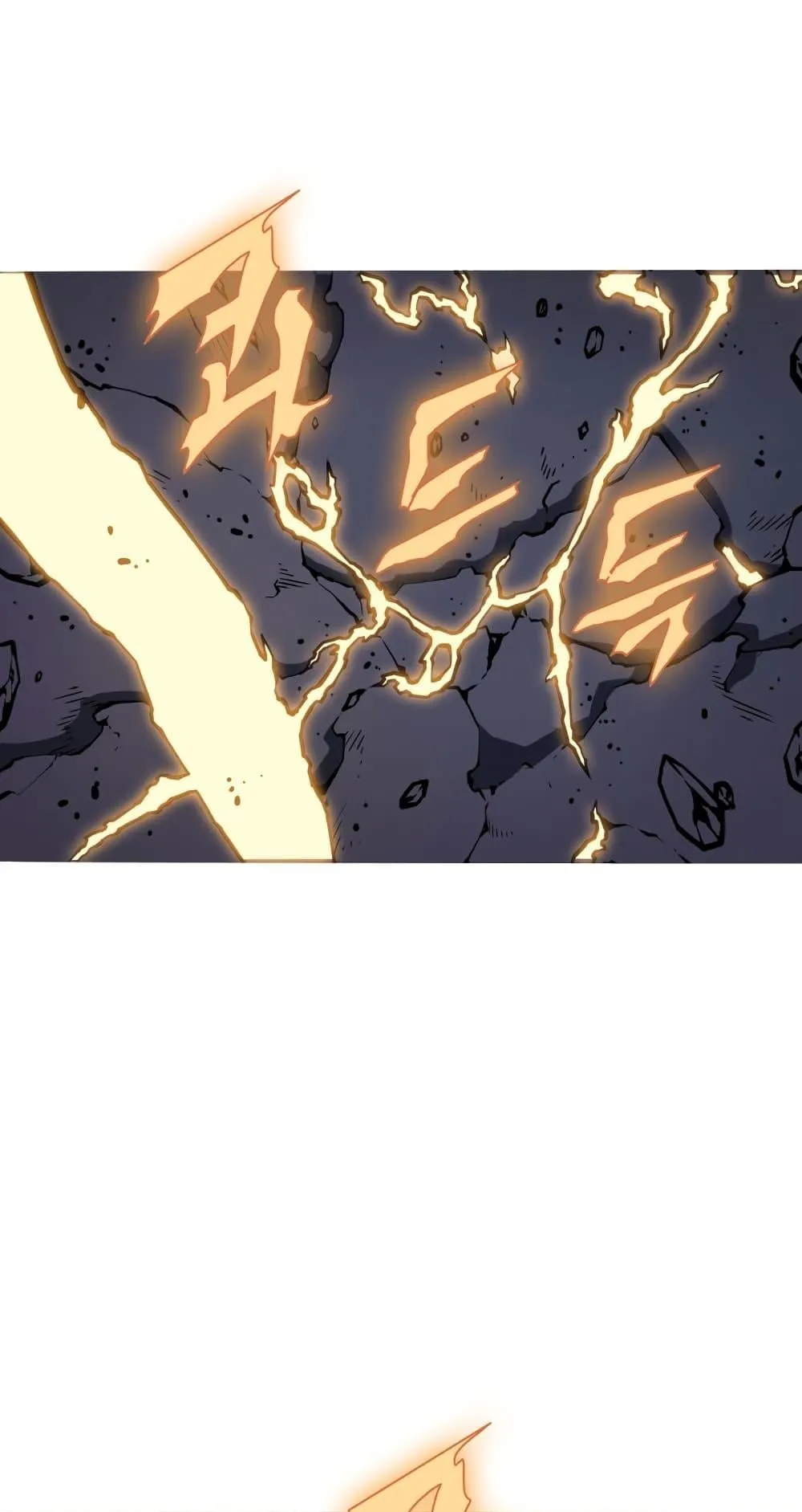 The Return of The Disaster-Class Hero ตอนที่ 0 หน้า 53