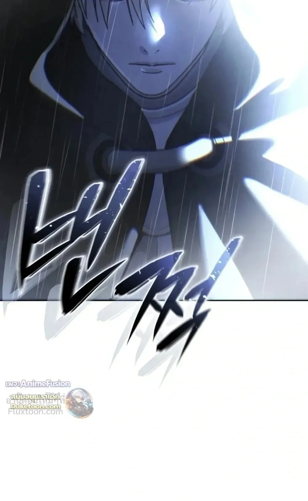 Star-Embracing Swordmaster ตอนที่ 134 หน้า 109