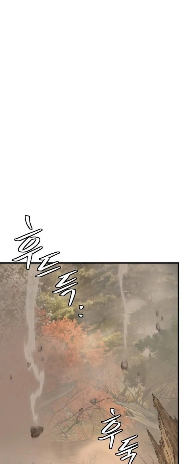 A Regressor’s Tale of Cultivation ตอนที่ 13 หน้า 24