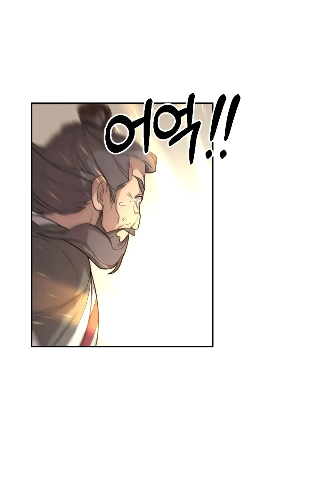 Return of the Flowery Mountain Sect ตอนที่ 9 หน้า 99