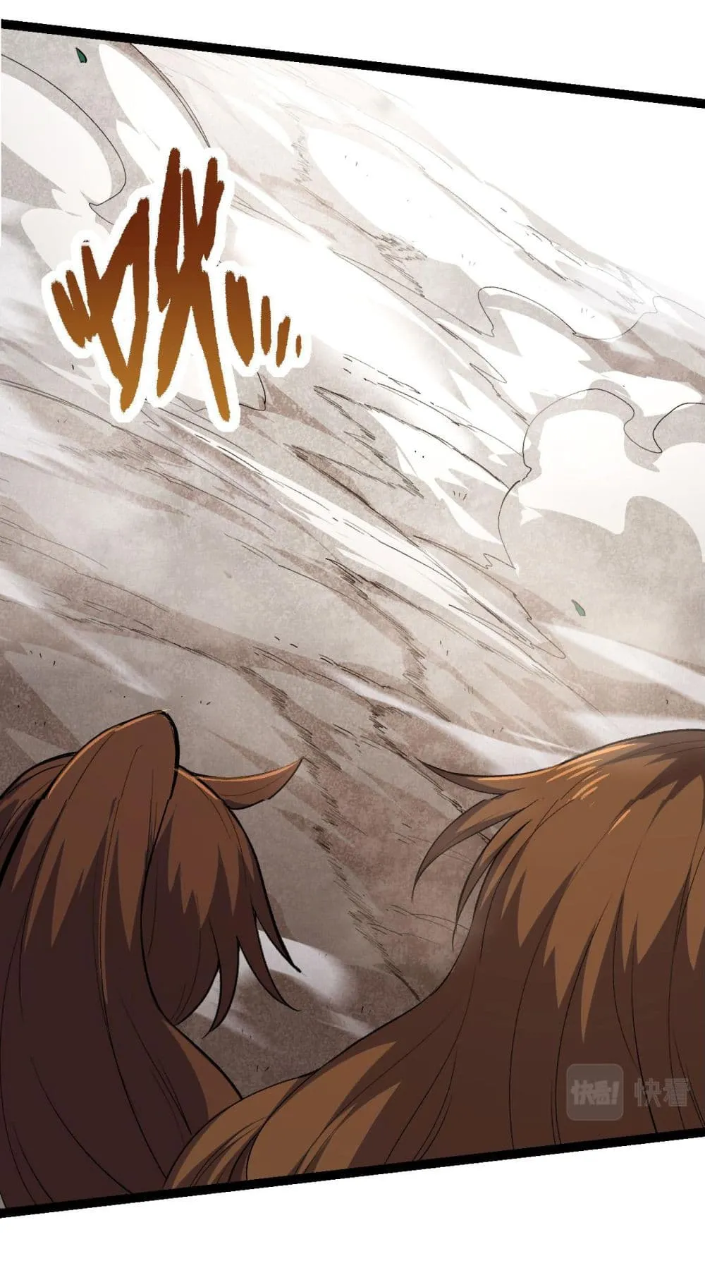 Evolution Begins With A Big Tree ตอนที่ 6 หน้า 41