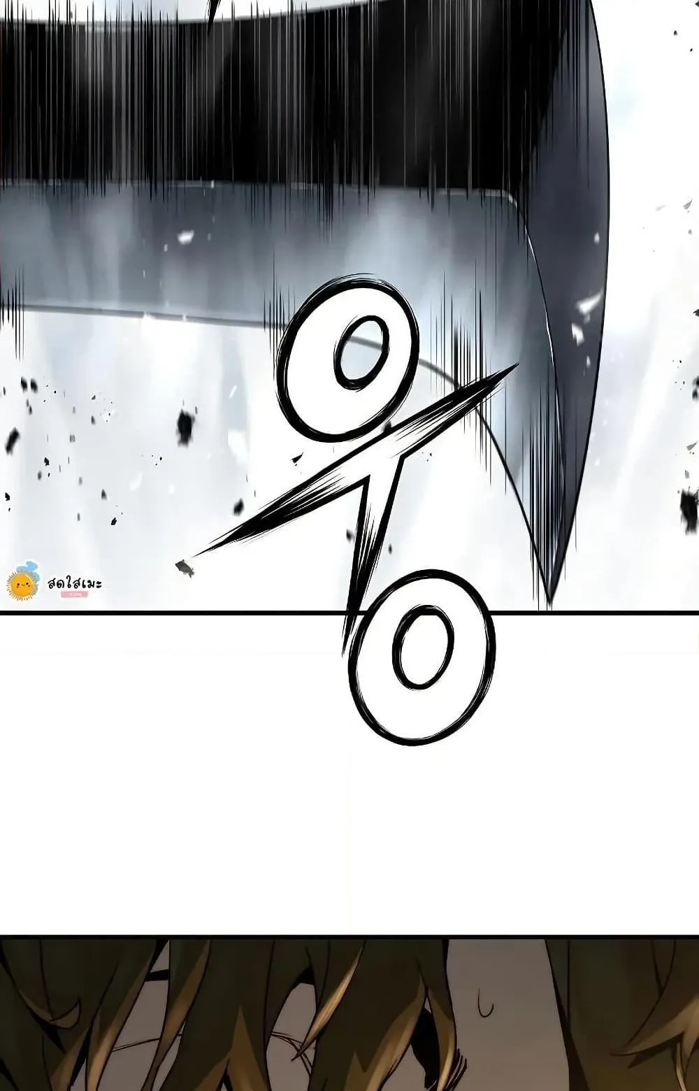 Absolute Regression ตอนที่ 50 หน้า 106