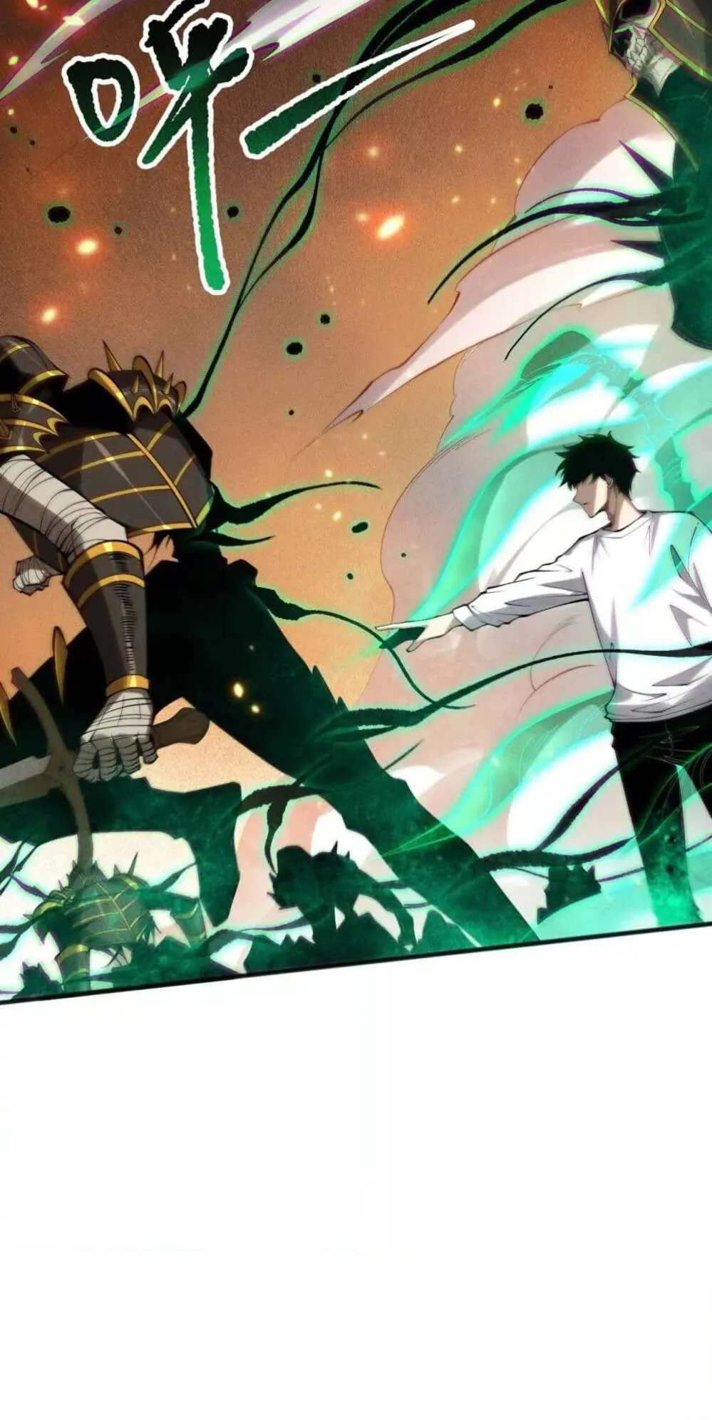 Disastrous Necromancer ตอนที่ 129 หน้า 8