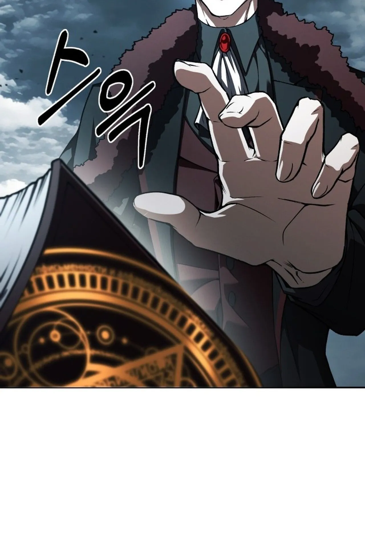 Return of the Back Alley Wizard ตอนที่ 1 หน้า 199