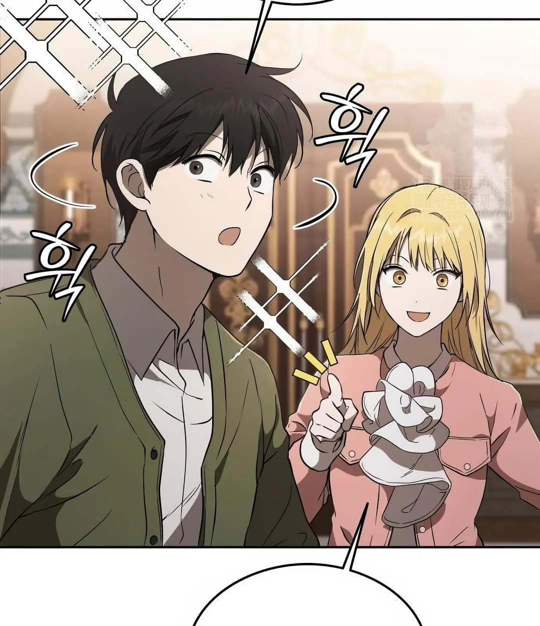 Shinsu Kindergarten ตอนที่ 18 หน้า 49