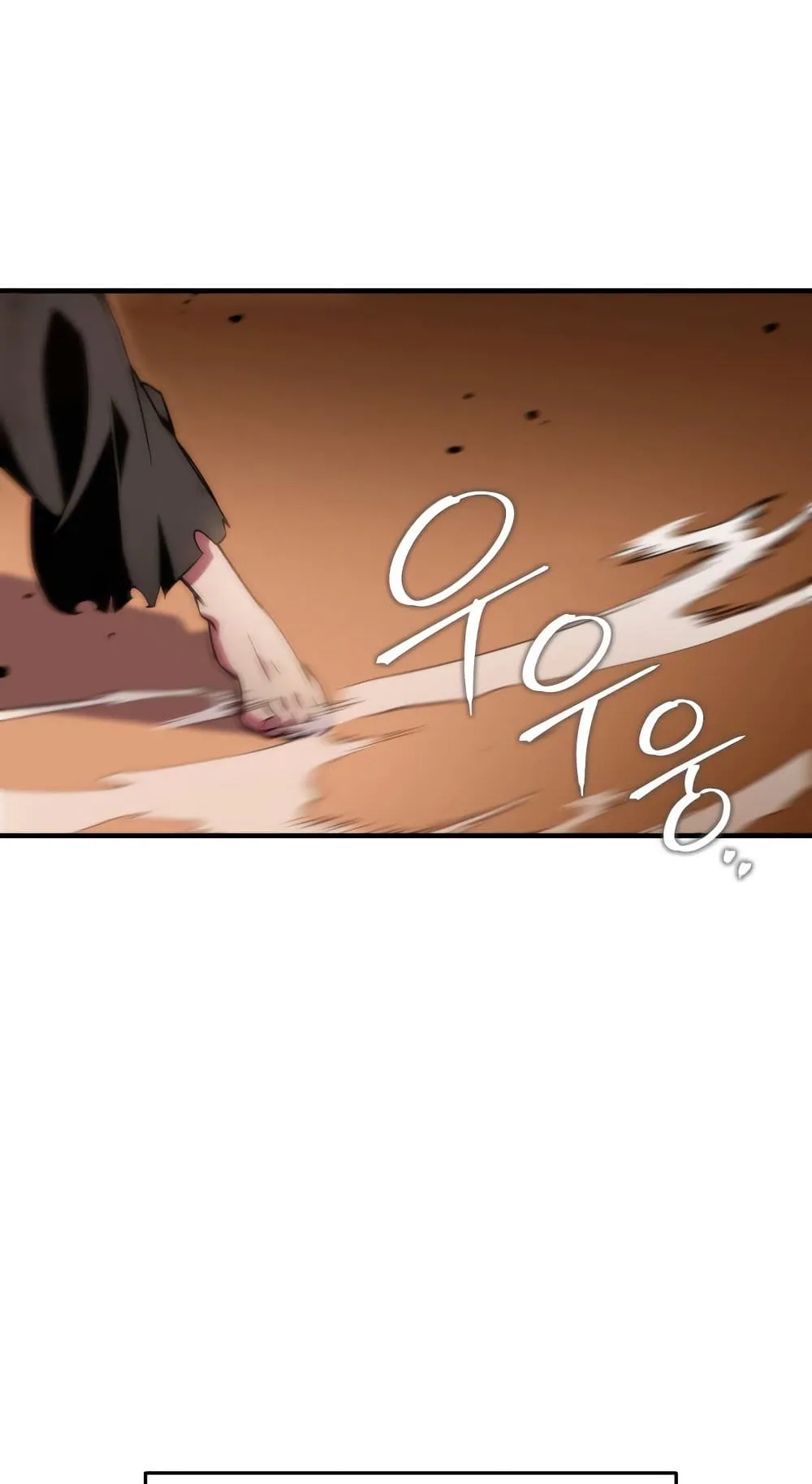 Heavenly Inquisition Sword ตอนที่ 4 หน้า 164