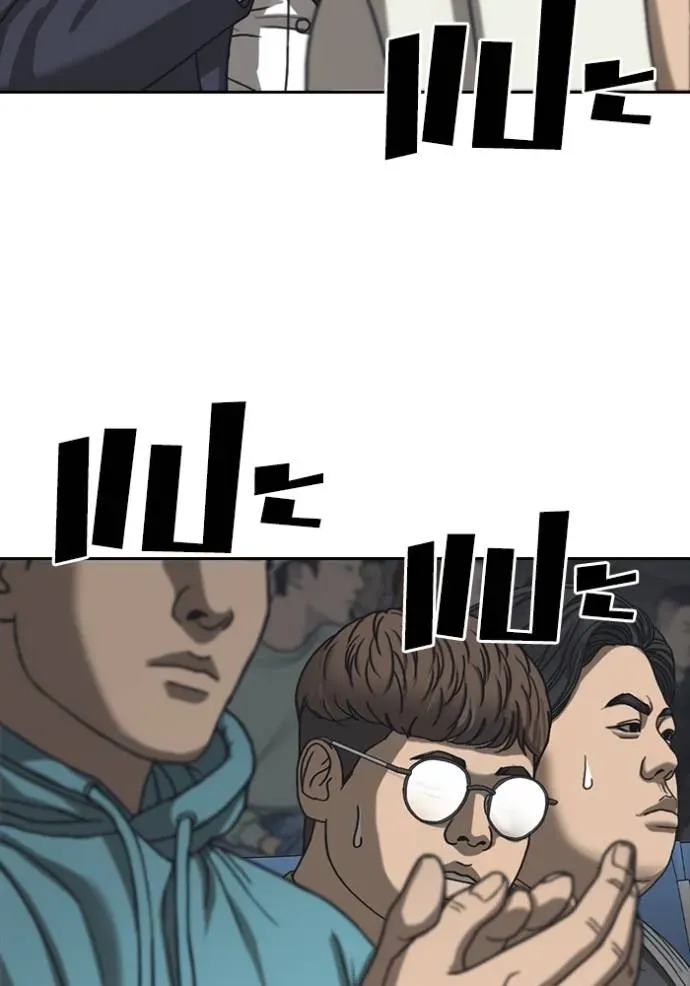 Loser Life 2 ตอนที่ 55 หน้า 110