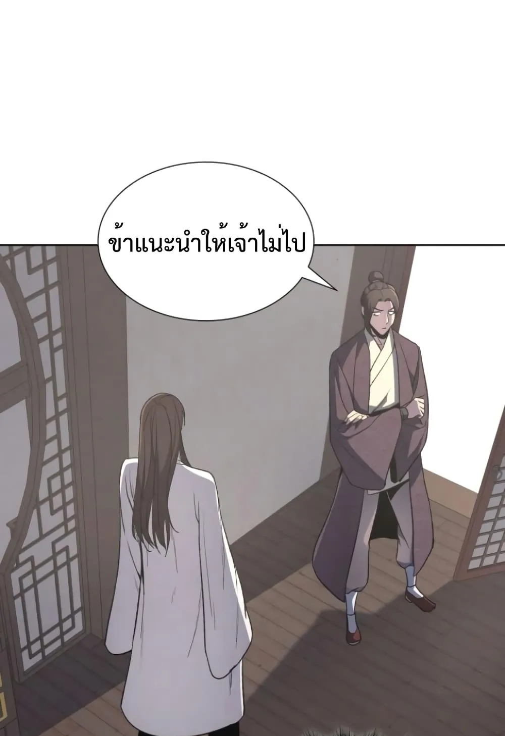 I Reincarnated As The Crazed Heir ตอนที่ 3 หน้า 85
